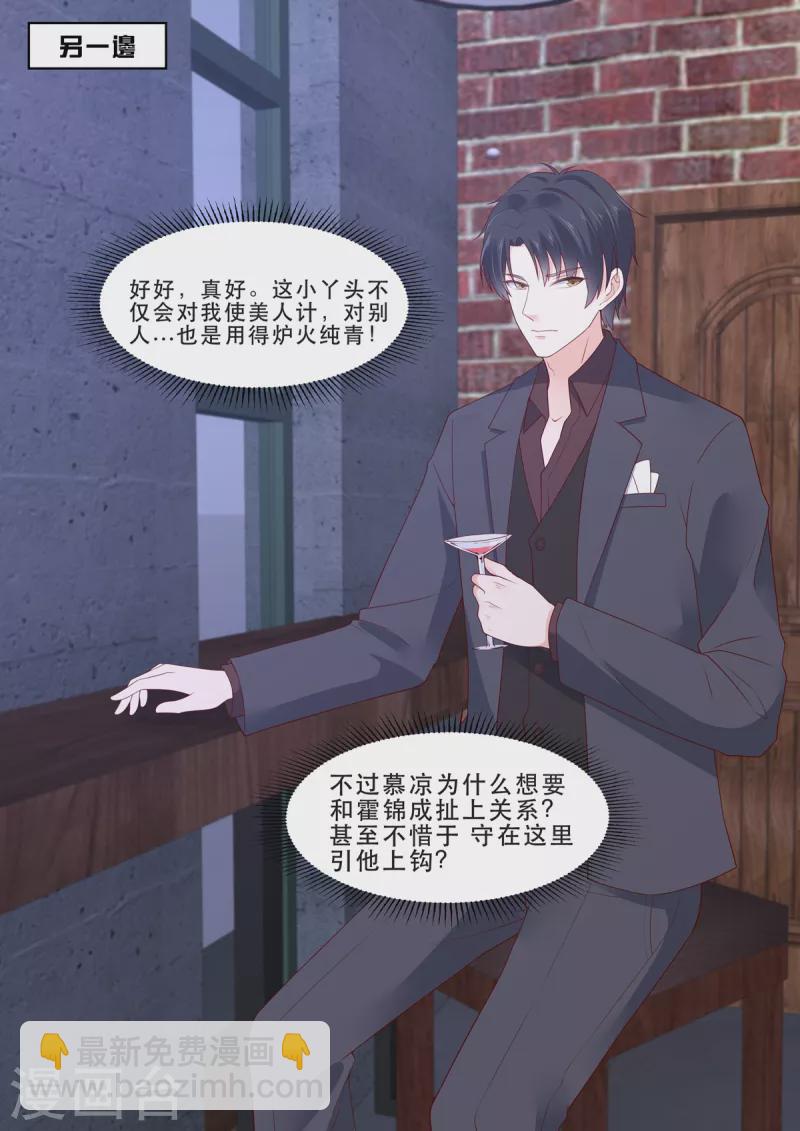 第15话 跟我走，我带你回家-第15话