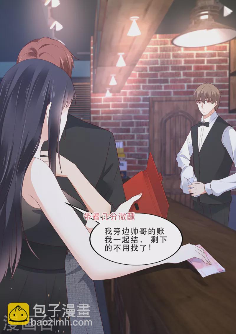 第15话 跟我走，我带你回家-第15话