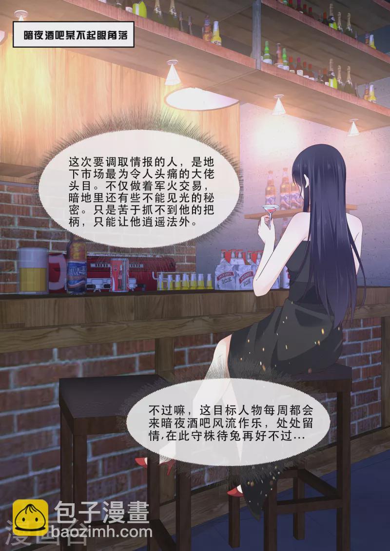 第15话 跟我走，我带你回家-第15话