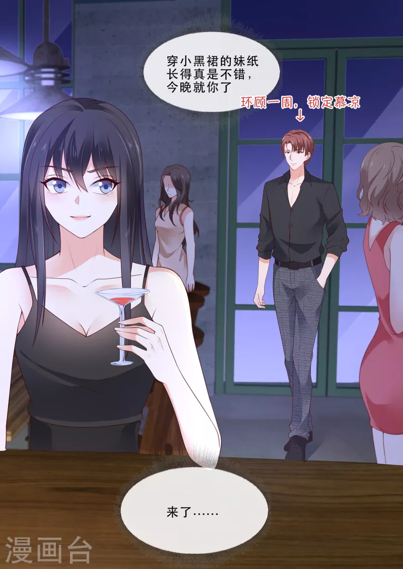 第15话 跟我走，我带你回家-第15话