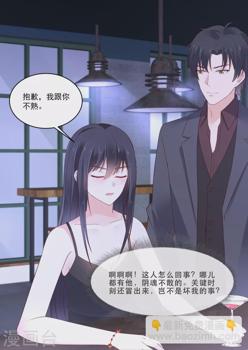 第15话 跟我走，我带你回家-第15话