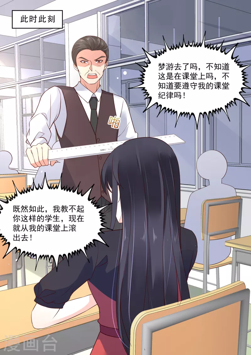 第17话 我不喜欢被欺骗-第17话