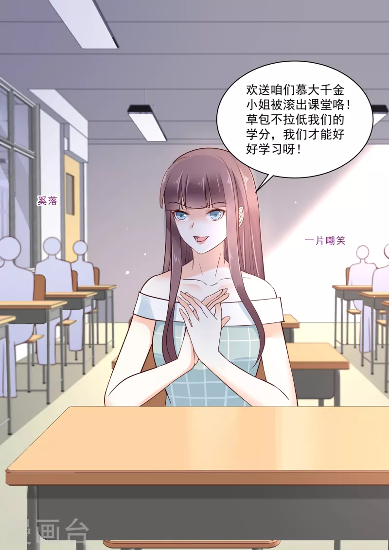 第17话 我不喜欢被欺骗-第17话