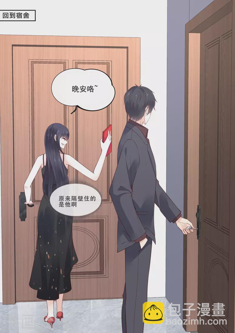 第17话 我不喜欢被欺骗-第17话