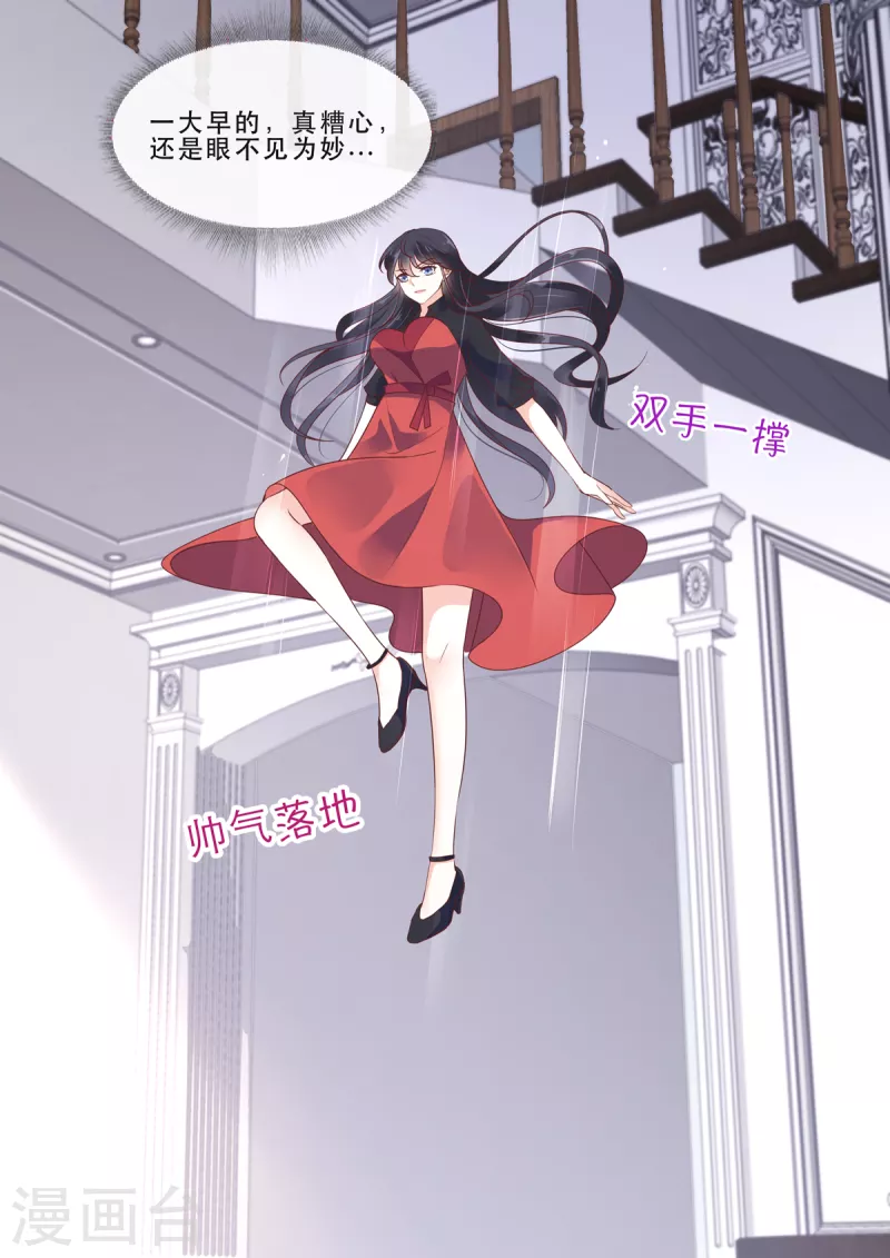 第17话 我不喜欢被欺骗-第17话