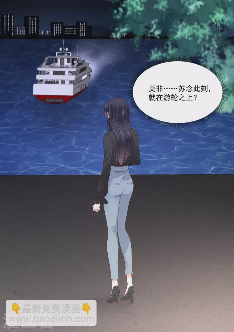 第25话 狭路相逢霍锦成-第25话