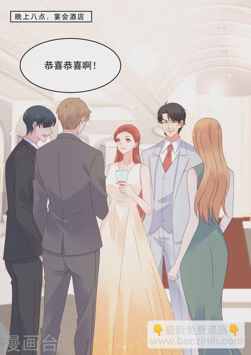 第29话 恶人自有恶人磨-第29话