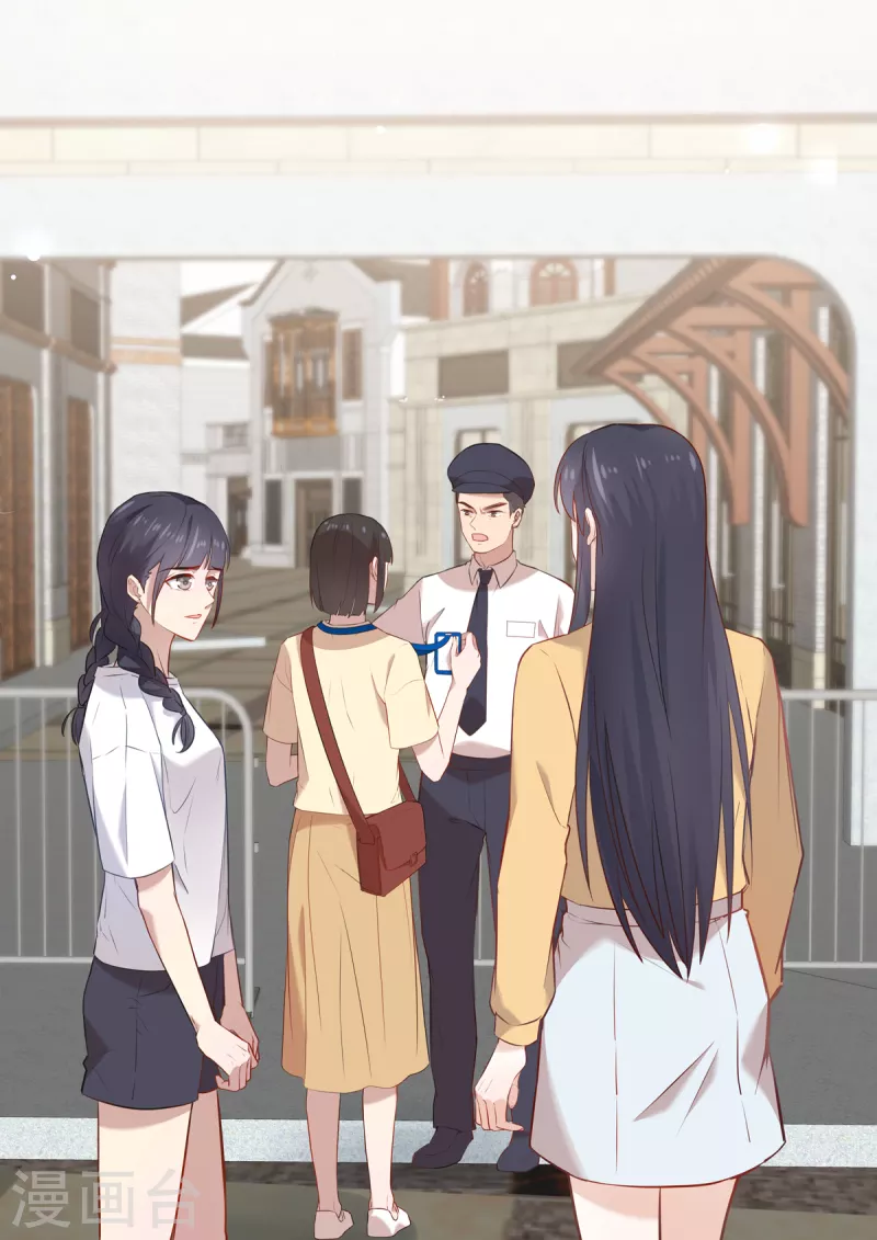 第33话 你离我太近了-第33话