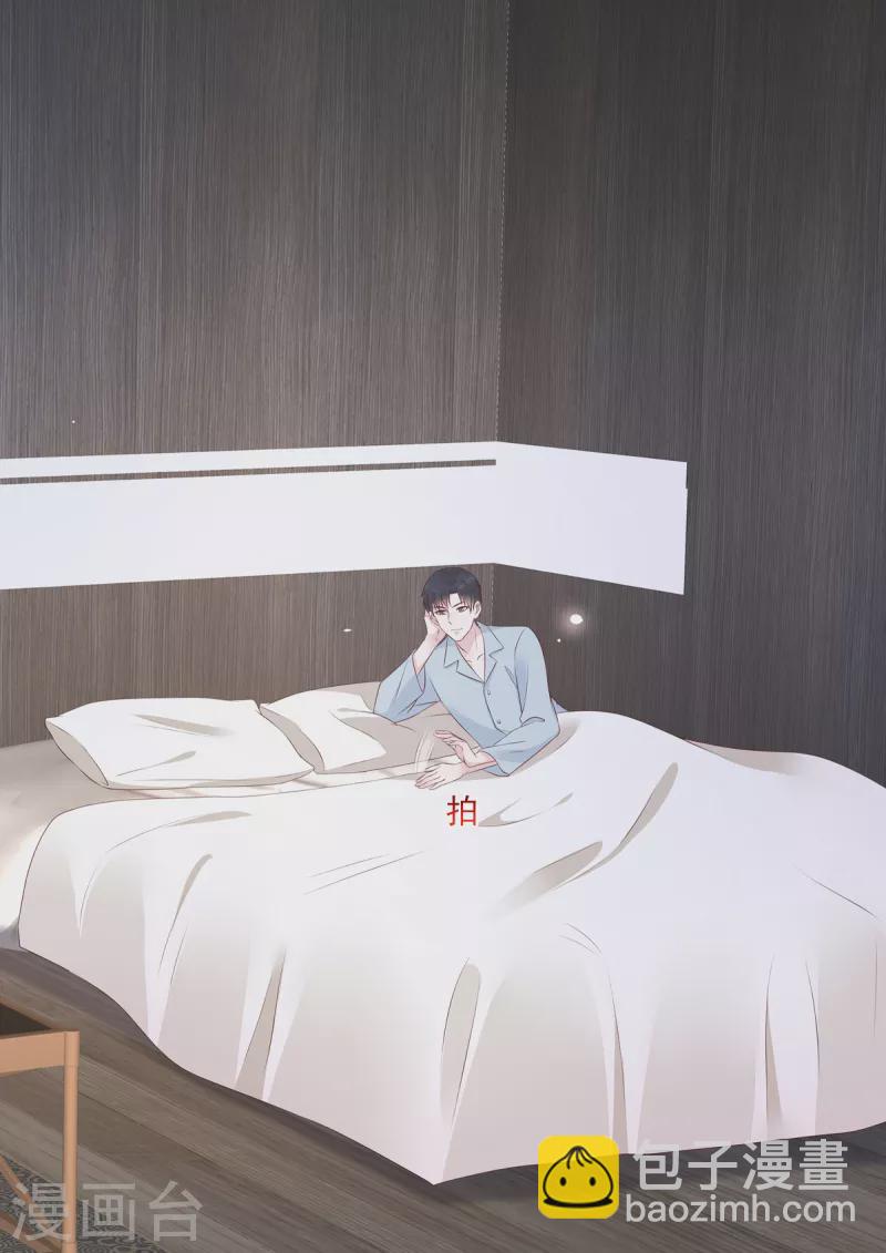 第37话 有个恋爱想跟你谈-第37话