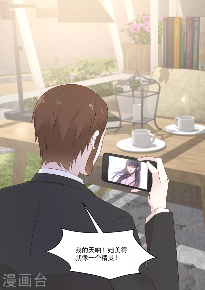 第39话 是他送的花？-第39话