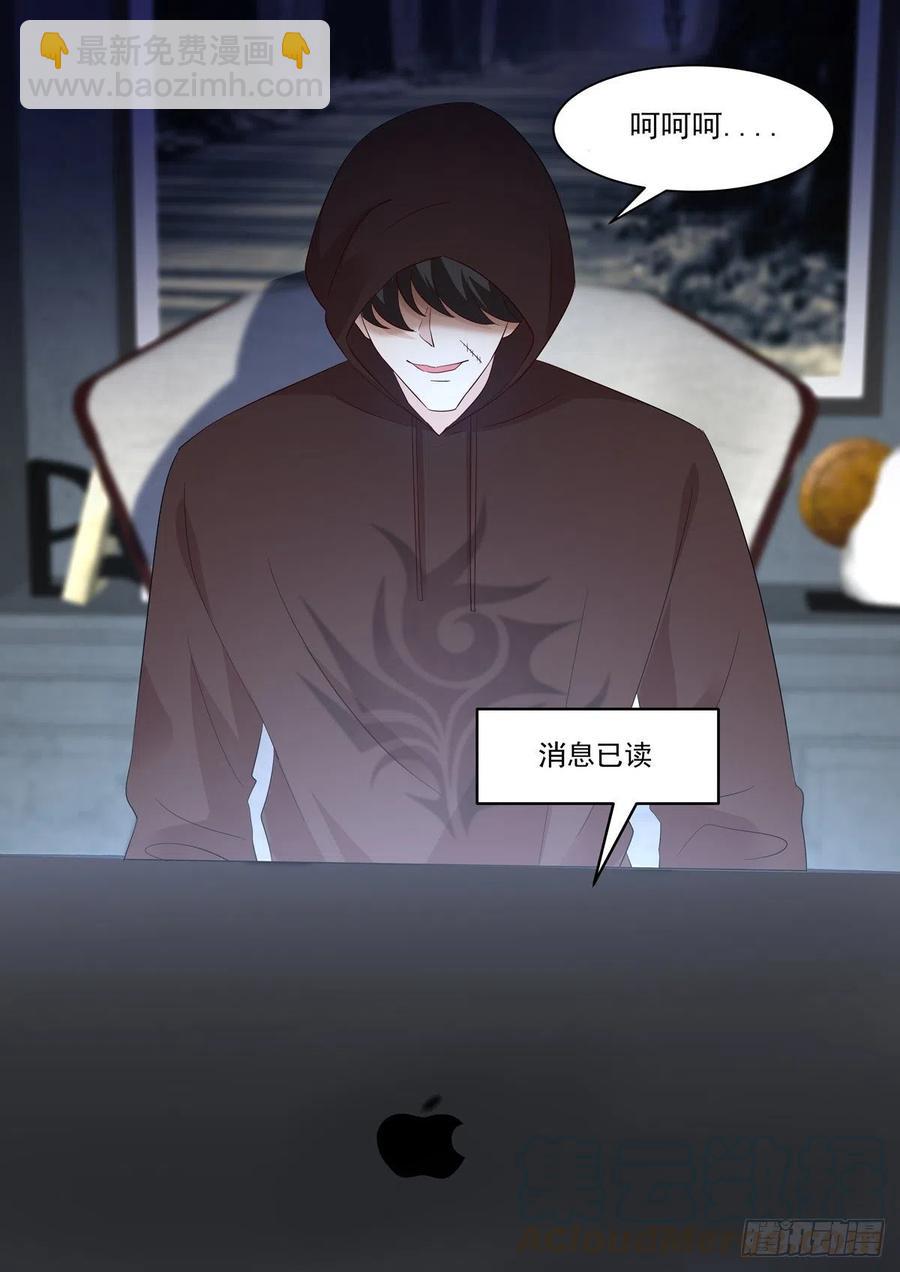 第43话  怎么？你想跟我回家-第43话