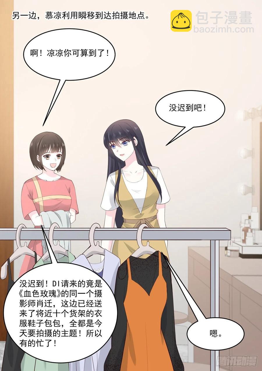 第51话 手疼～你喂我-第51话