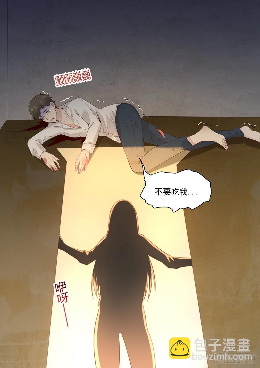 第56话 关心则乱-第57话