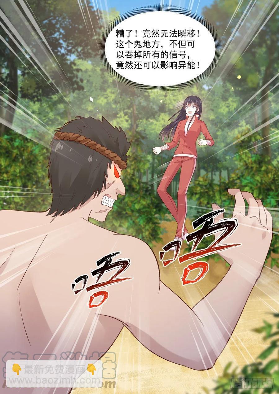 第56话 关心则乱-第57话