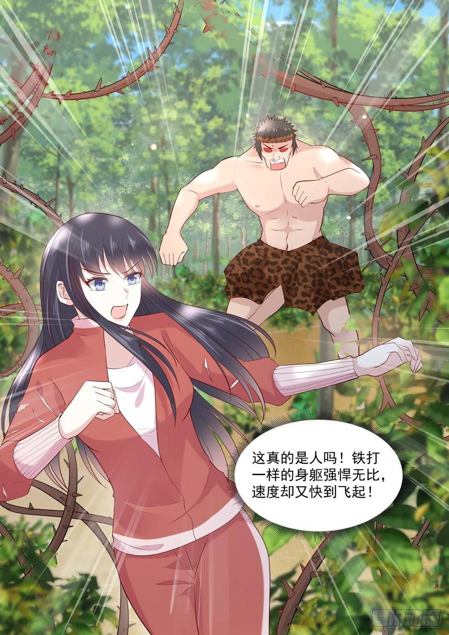 第56话 关心则乱-第57话