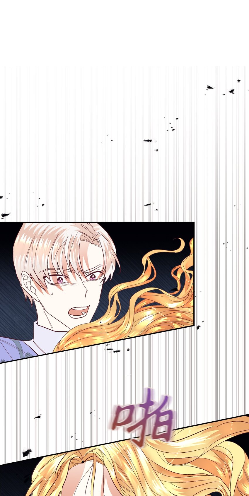 10 二皇子的挑战(1/2)-第11话