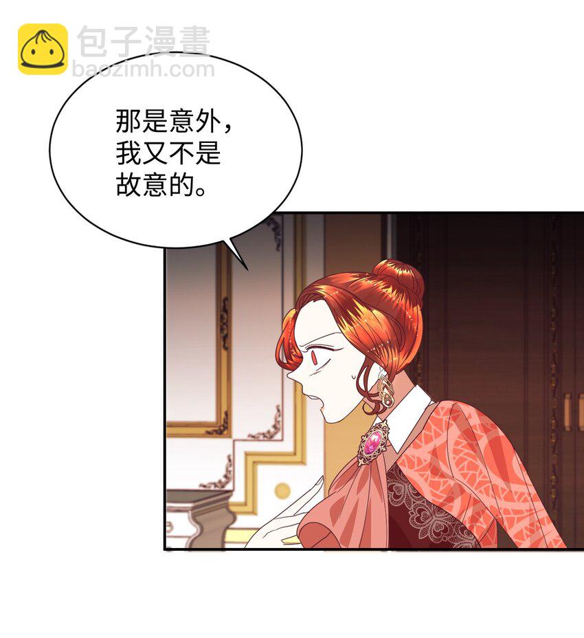 10 二皇子的挑战(1/2)-第11话