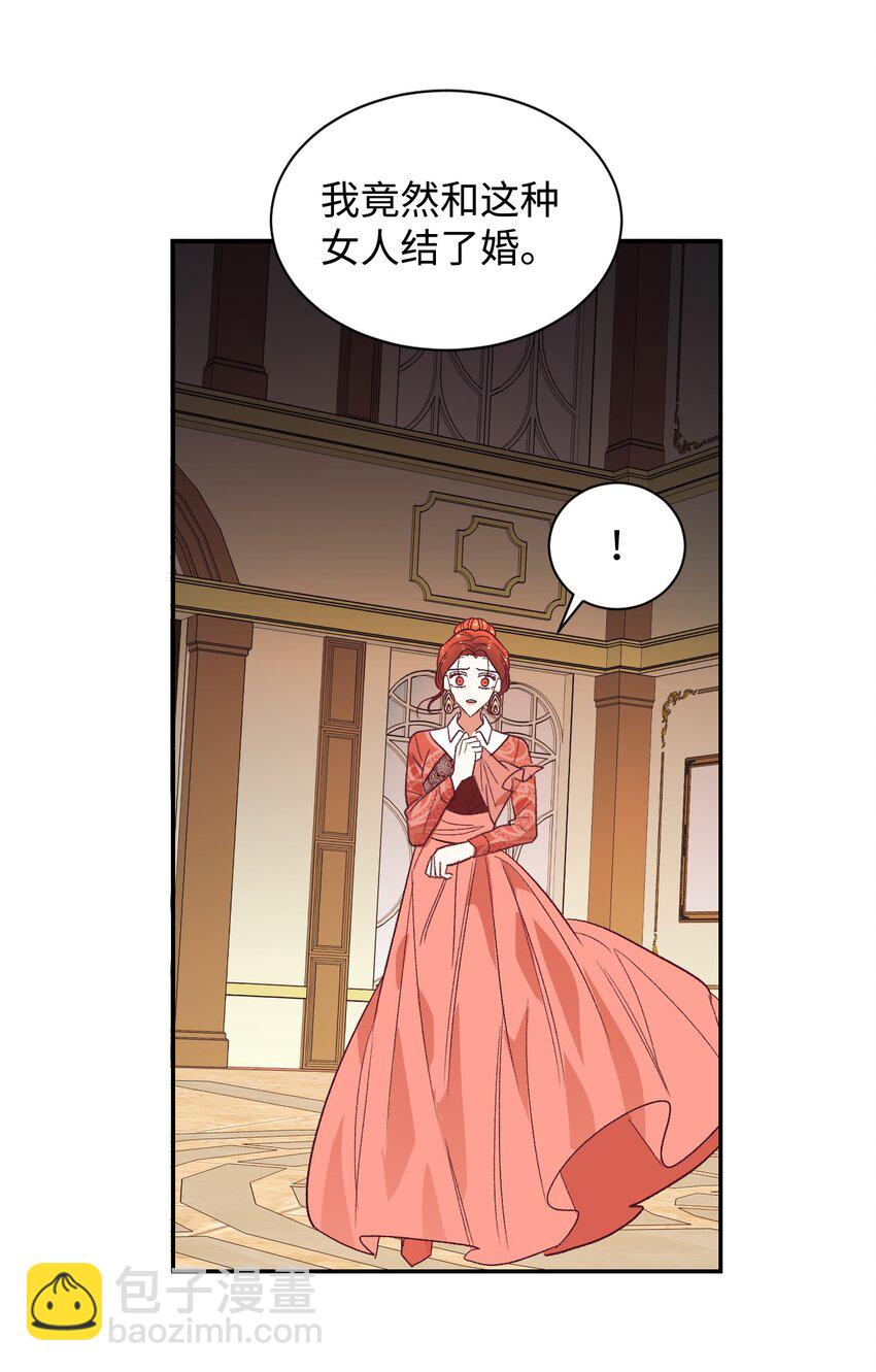 10 二皇子的挑战(1/2)-第11话