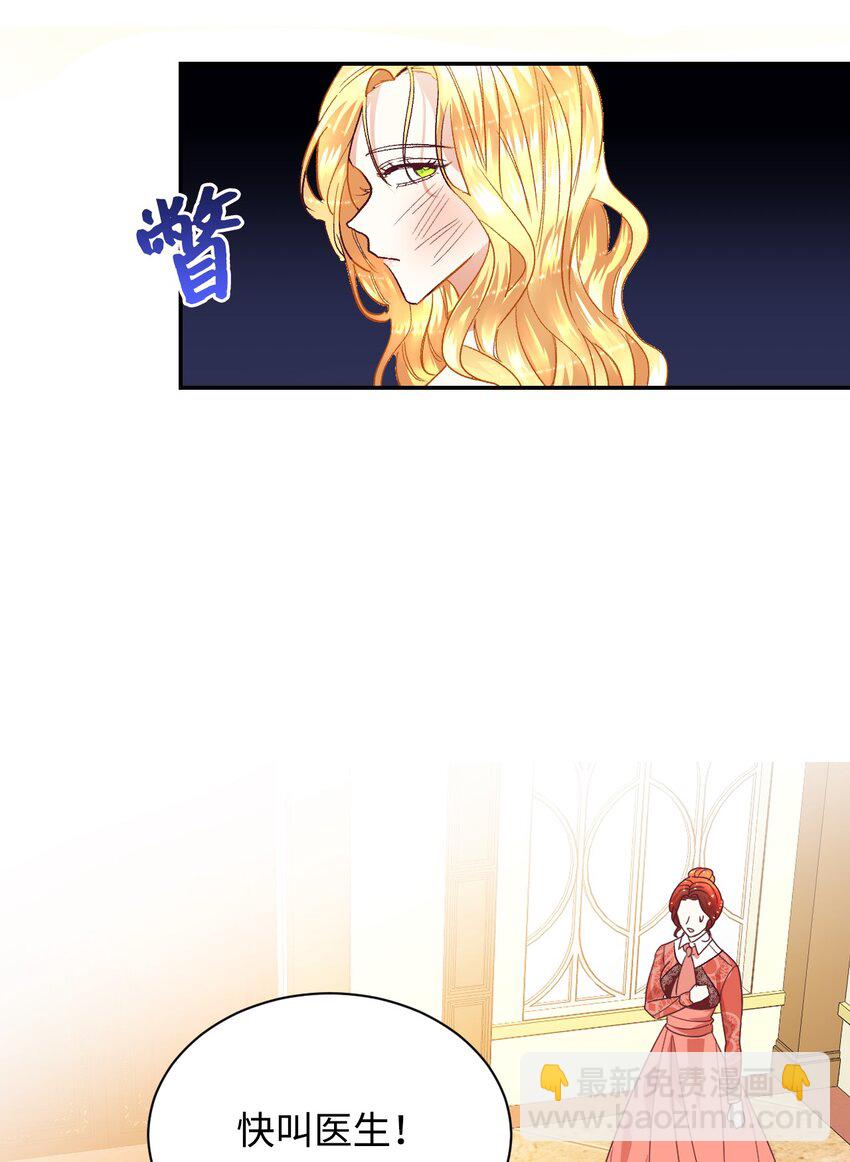 10 二皇子的挑战(1/2)-第11话