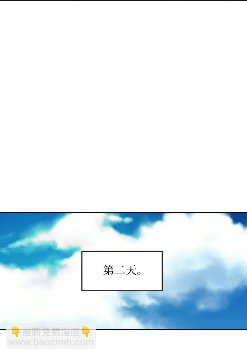 10 二皇子的挑战(1/2)-第11话