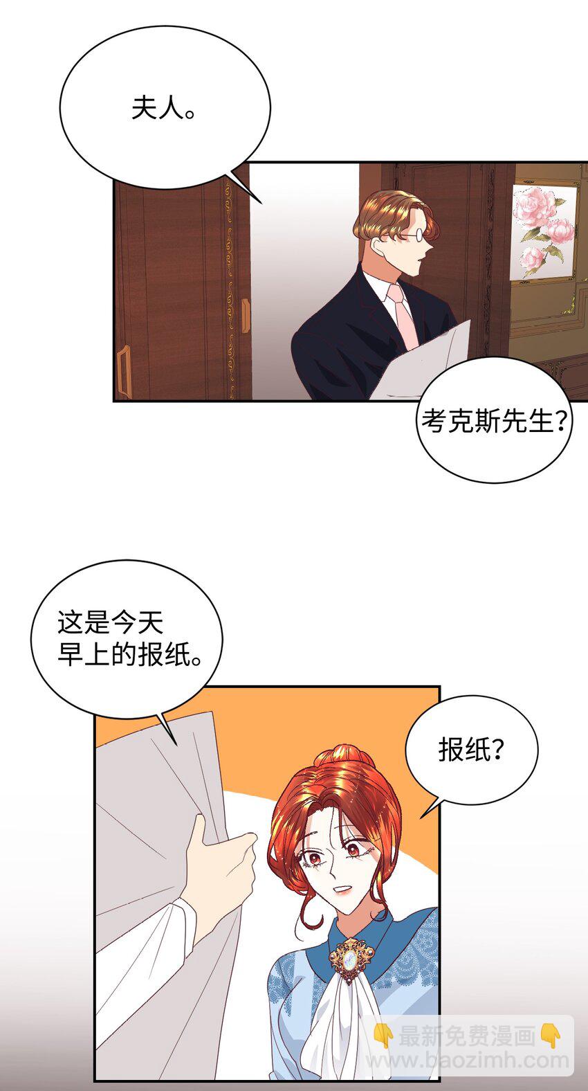 10 二皇子的挑战(1/2)-第11话