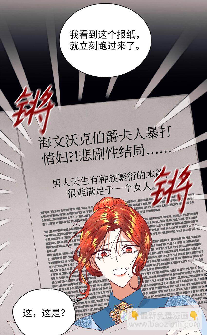 10 二皇子的挑战(1/2)-第11话