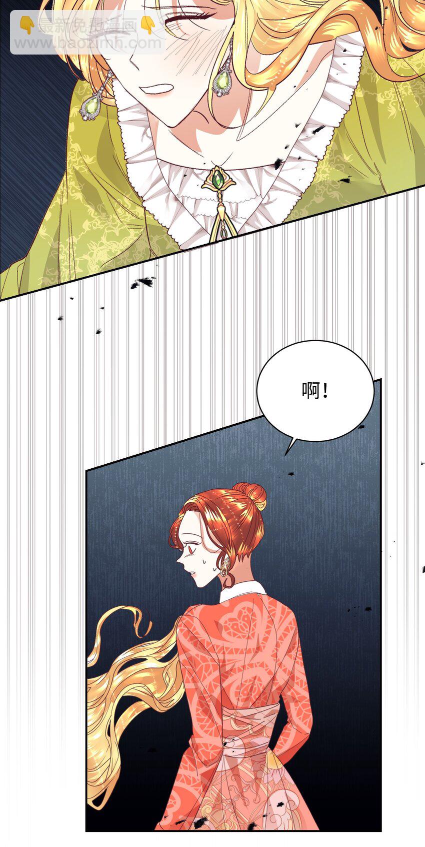 10 二皇子的挑战(1/2)-第11话