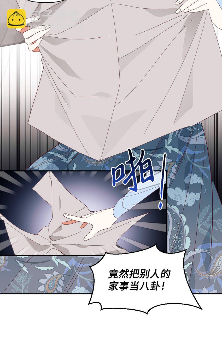 10 二皇子的挑战(1/2)-第11话