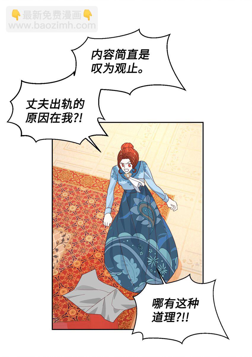 10 二皇子的挑战(1/2)-第11话