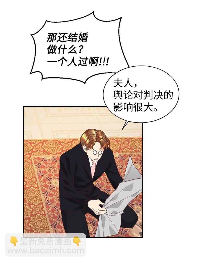 10 二皇子的挑战(1/2)-第11话