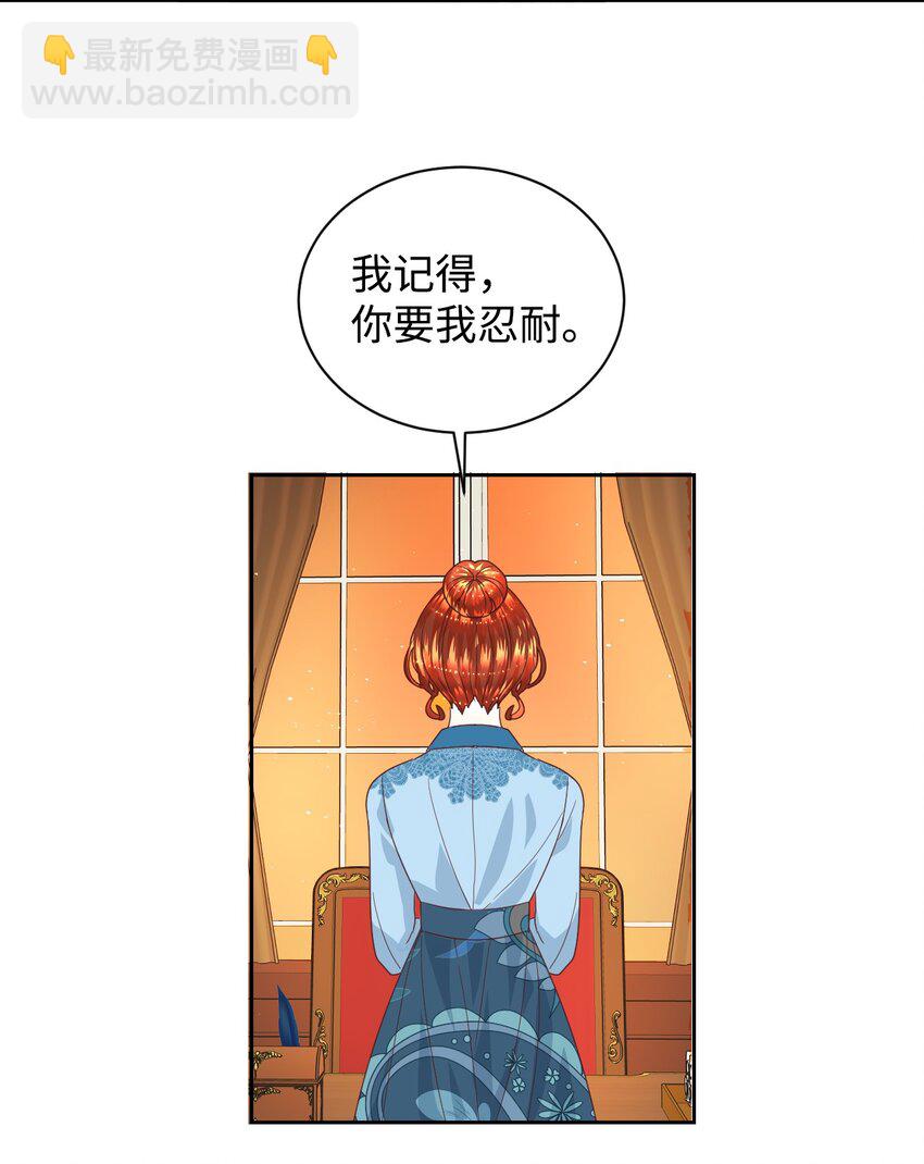 10 二皇子的挑战(1/2)-第11话