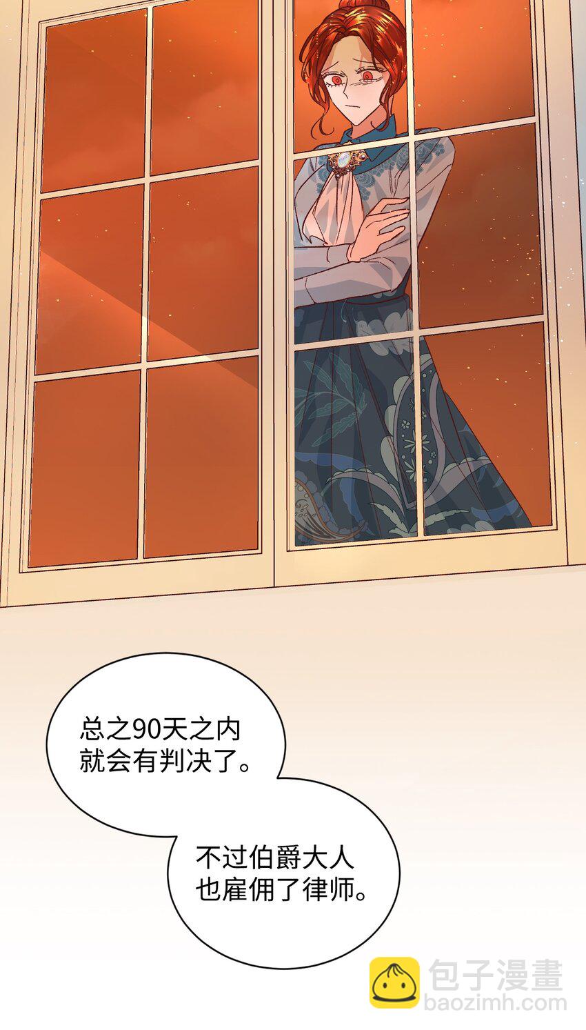 10 二皇子的挑战(1/2)-第11话