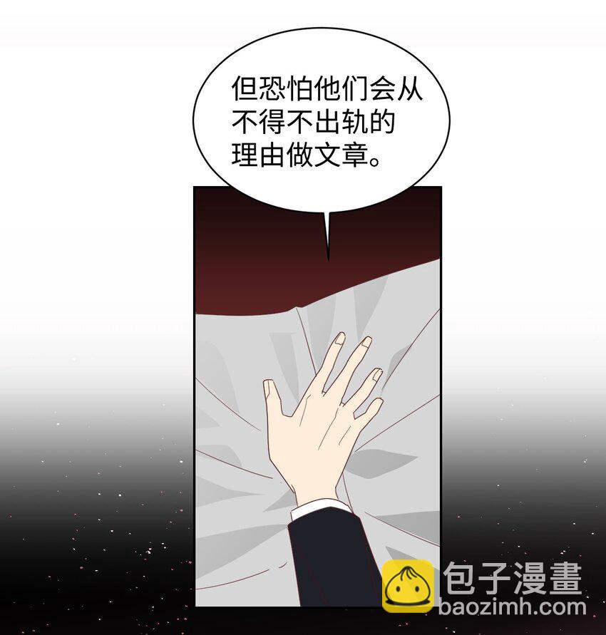 10 二皇子的挑战(1/2)-第11话