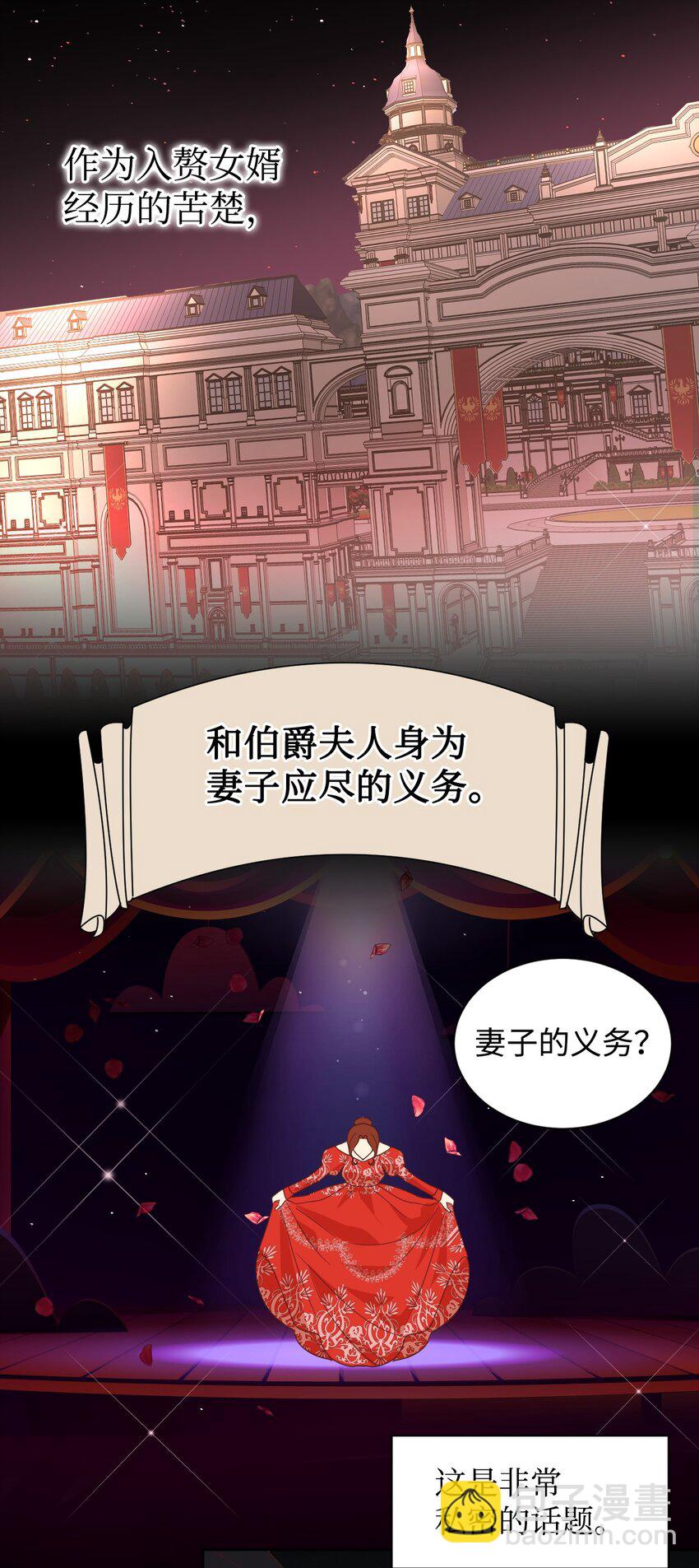 10 二皇子的挑战(1/2)-第11话