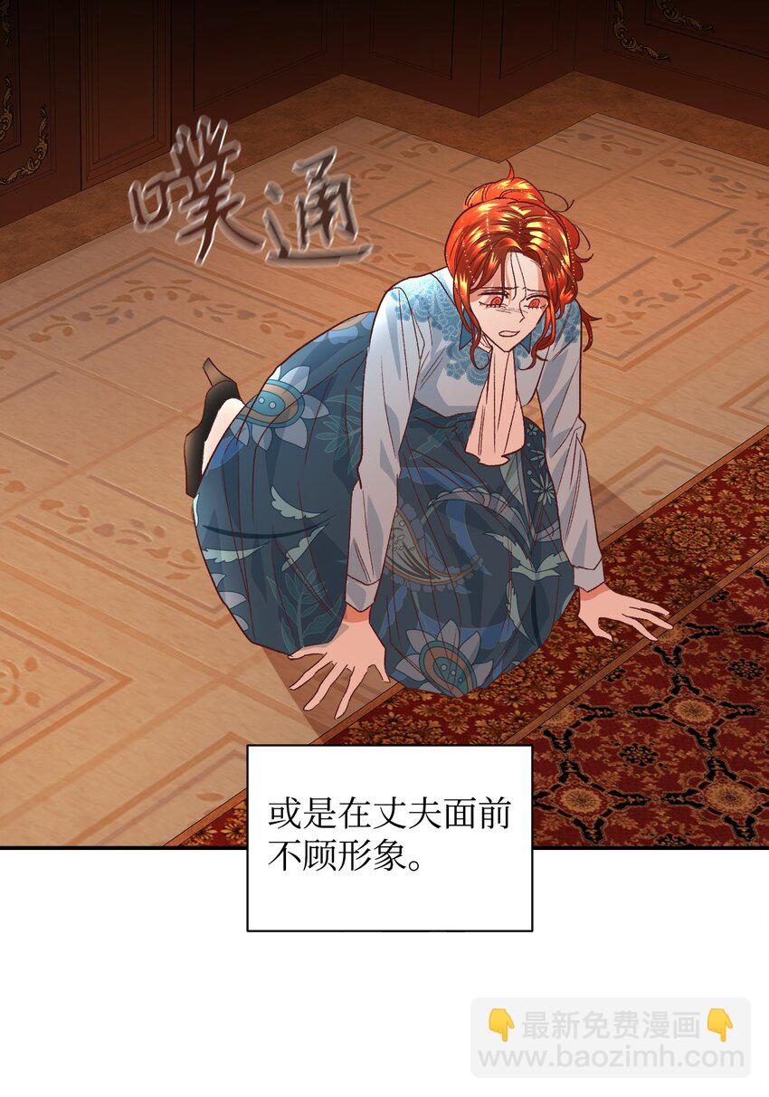 10 二皇子的挑战(1/2)-第11话