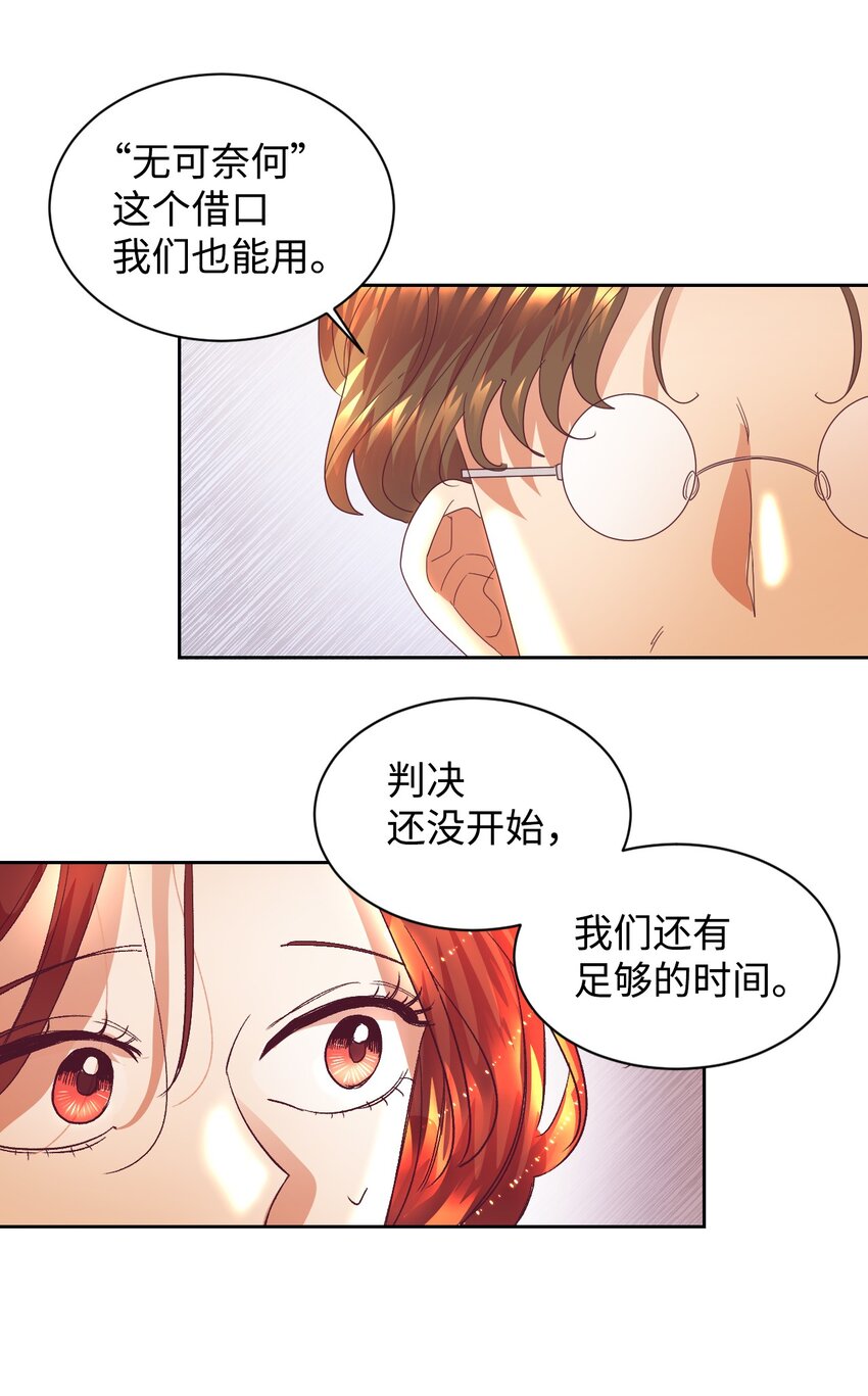 10 二皇子的挑战(1/2)-第11话