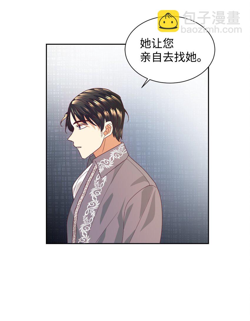 10 二皇子的挑战(1/2)-第11话