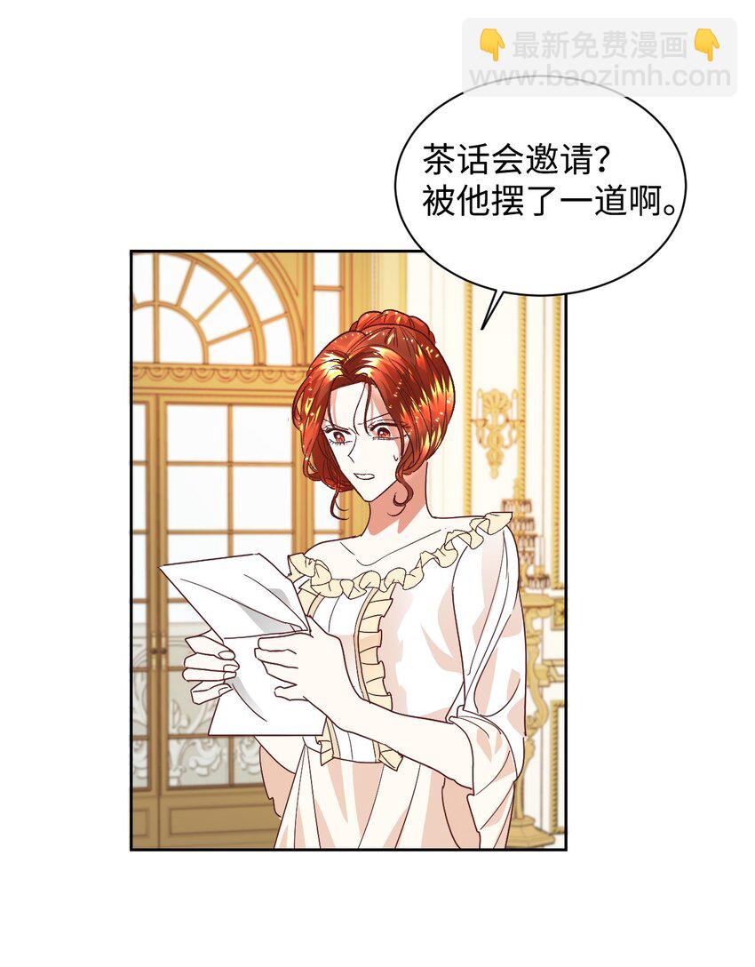 10 二皇子的挑战(1/2)-第11话