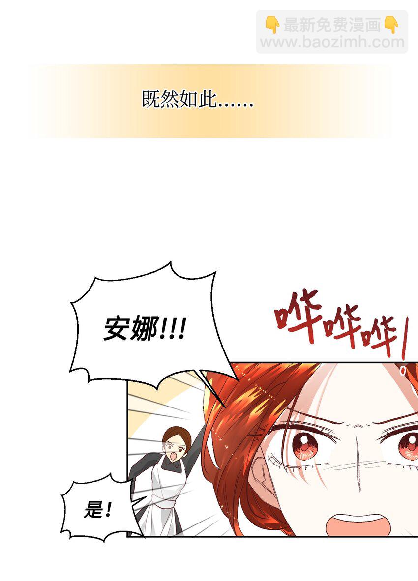 10 二皇子的挑战(1/2)-第11话