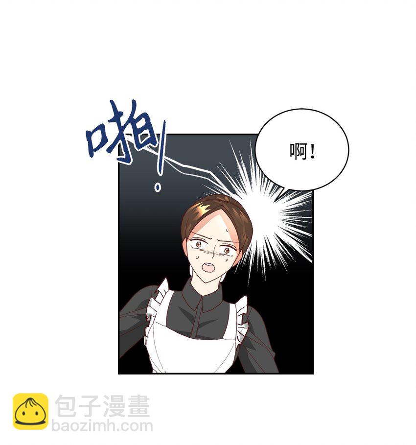 10 二皇子的挑战(1/2)-第11话