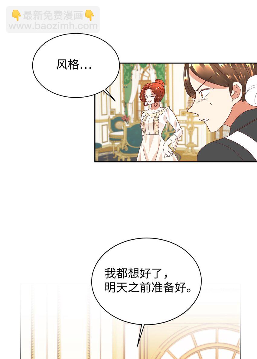 10 二皇子的挑战(1/2)-第11话