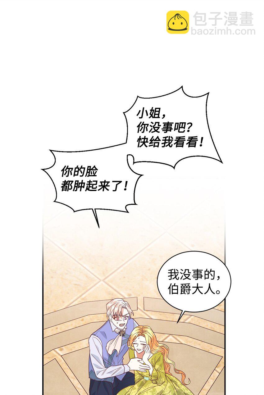 10 二皇子的挑战(1/2)-第11话