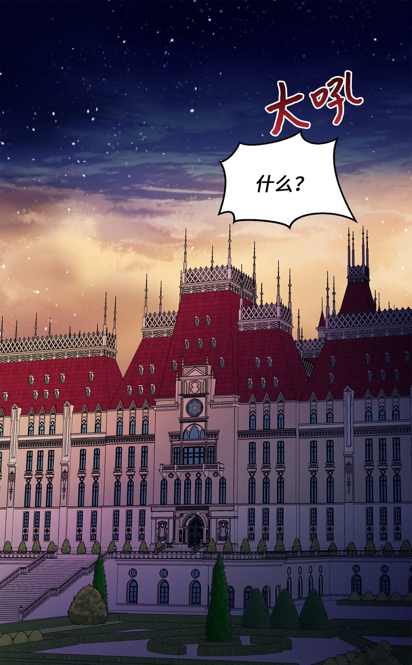 100 公爵大人他慌了(1/2)-第101话