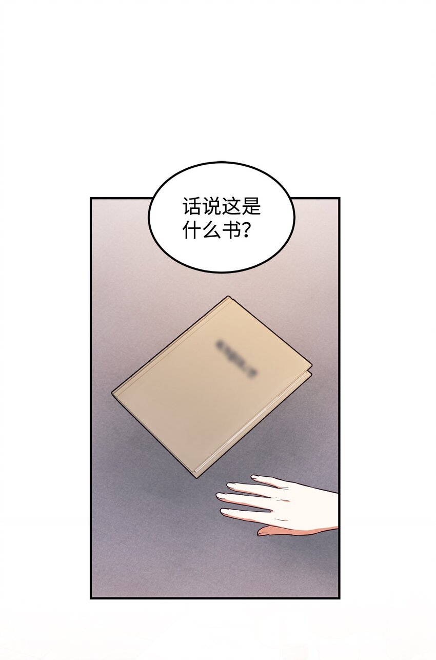 102 角色扮演(1/2)-第103话