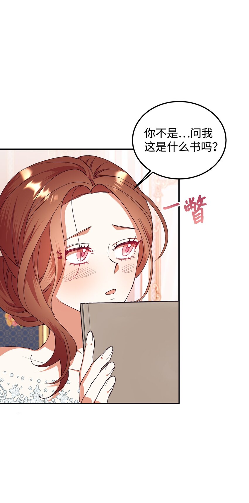 102 角色扮演(1/2)-第103话