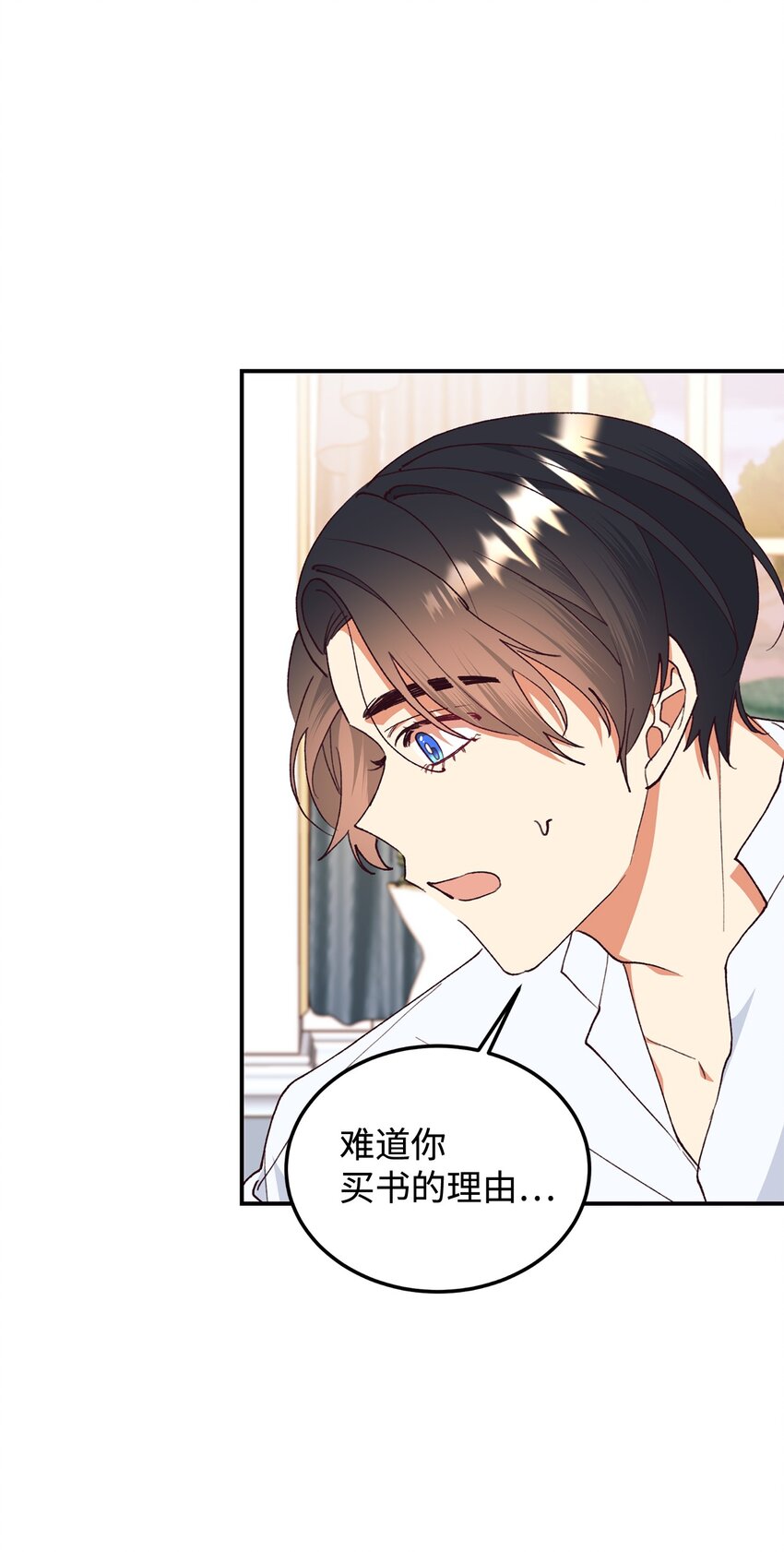 102 角色扮演(1/2)-第103话