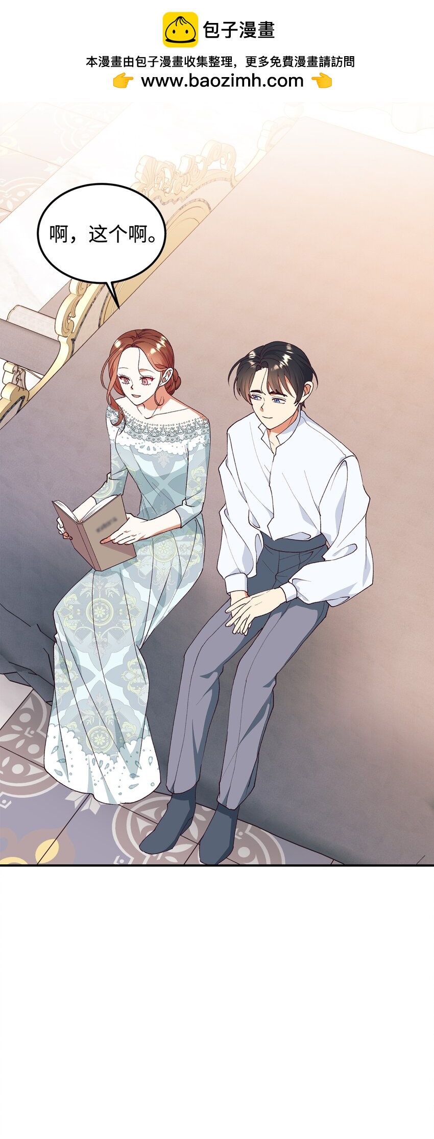 102 角色扮演(1/2)-第103话