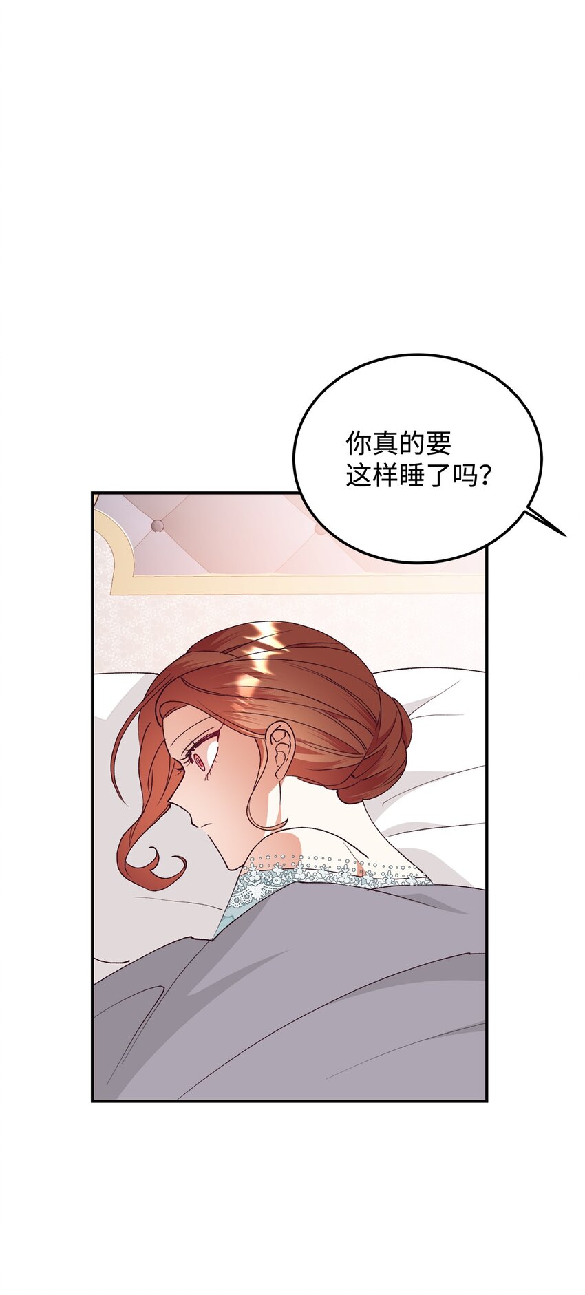 102 角色扮演(1/2)-第103话