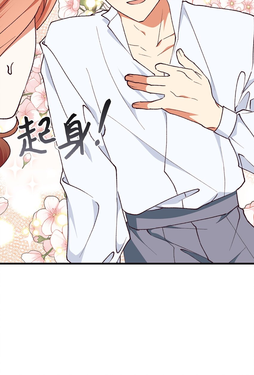 102 角色扮演(1/2)-第103话