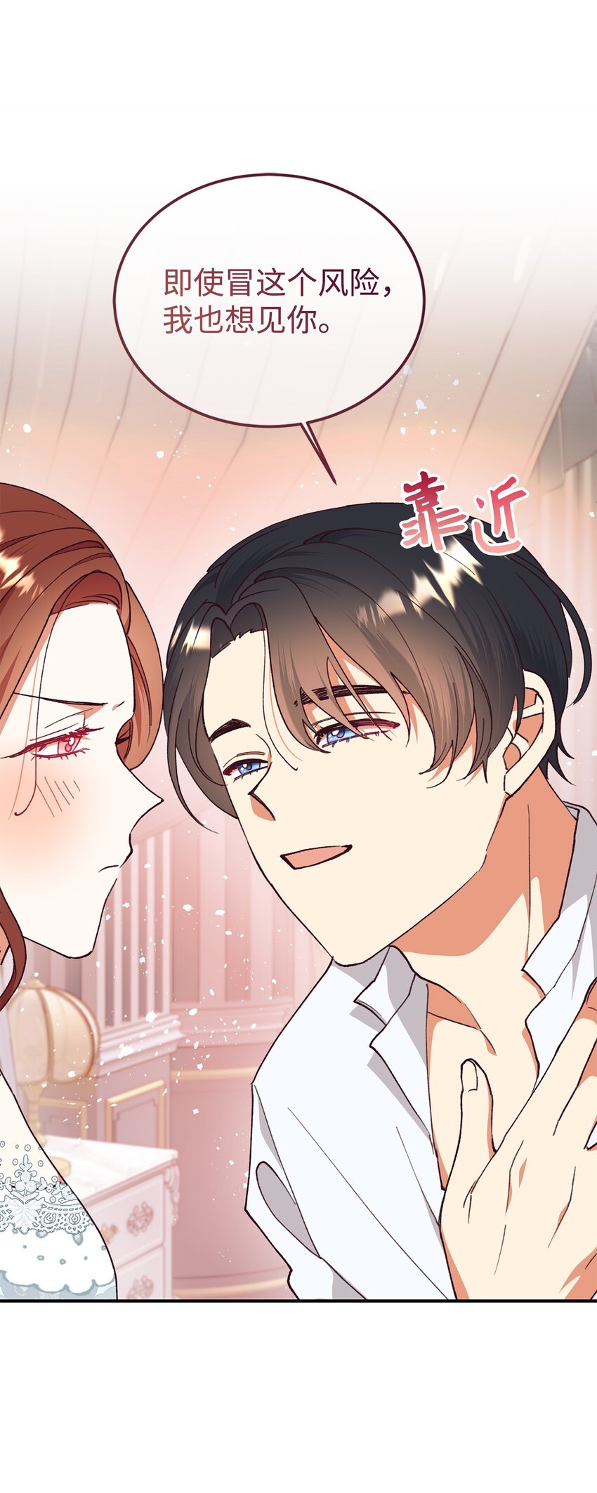 102 角色扮演(1/2)-第103话